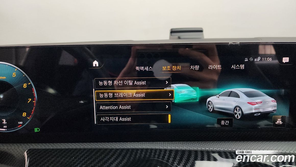Mercedes-Benz CLA-Class 2021