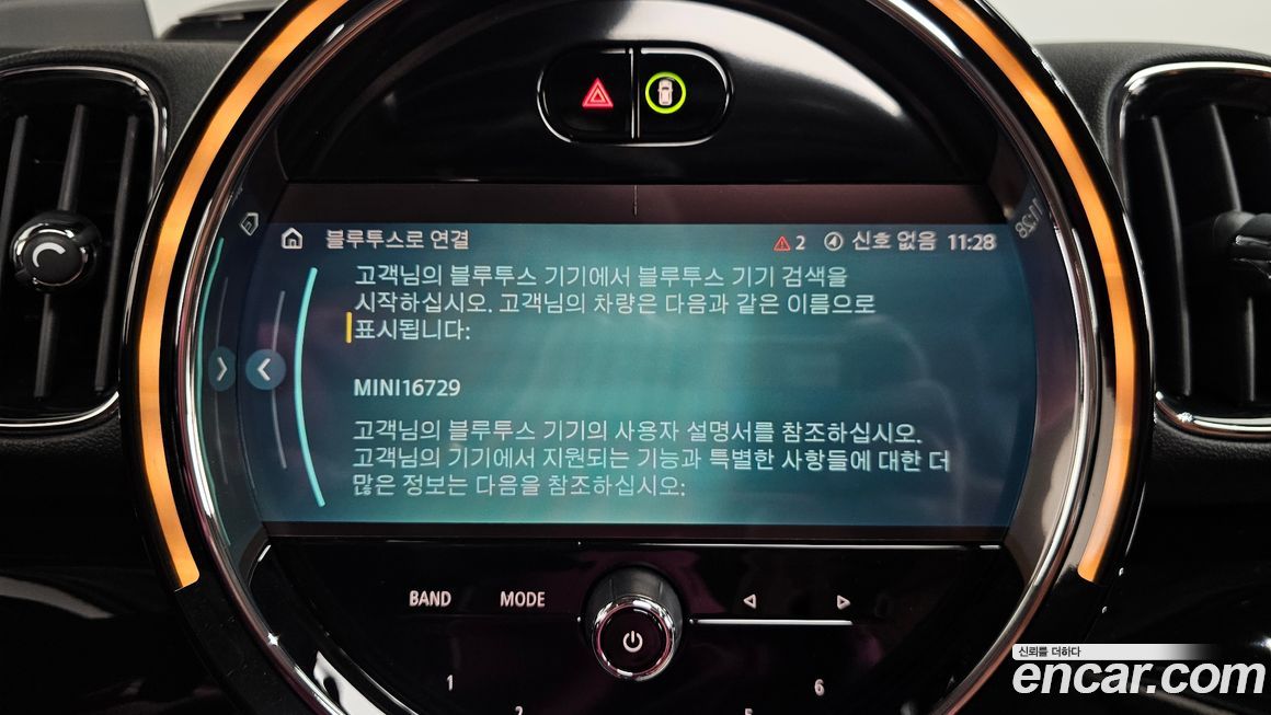 Mini Countryman 2022