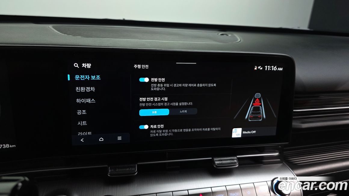 Hyundai Kona 2024