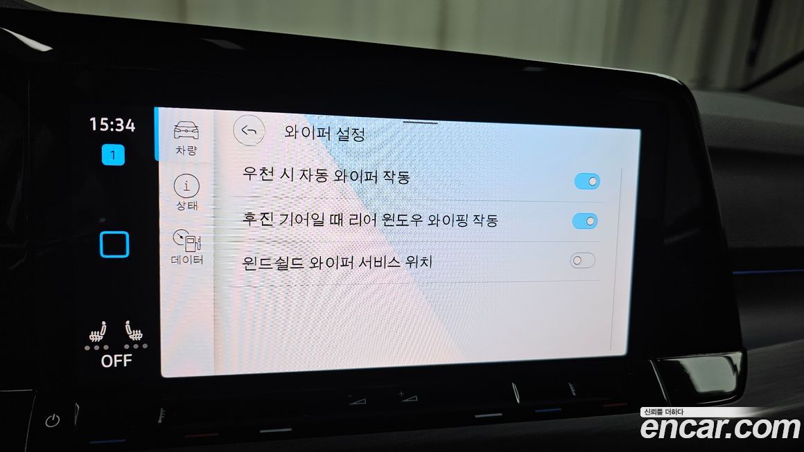 Volkswagen Golf 2024