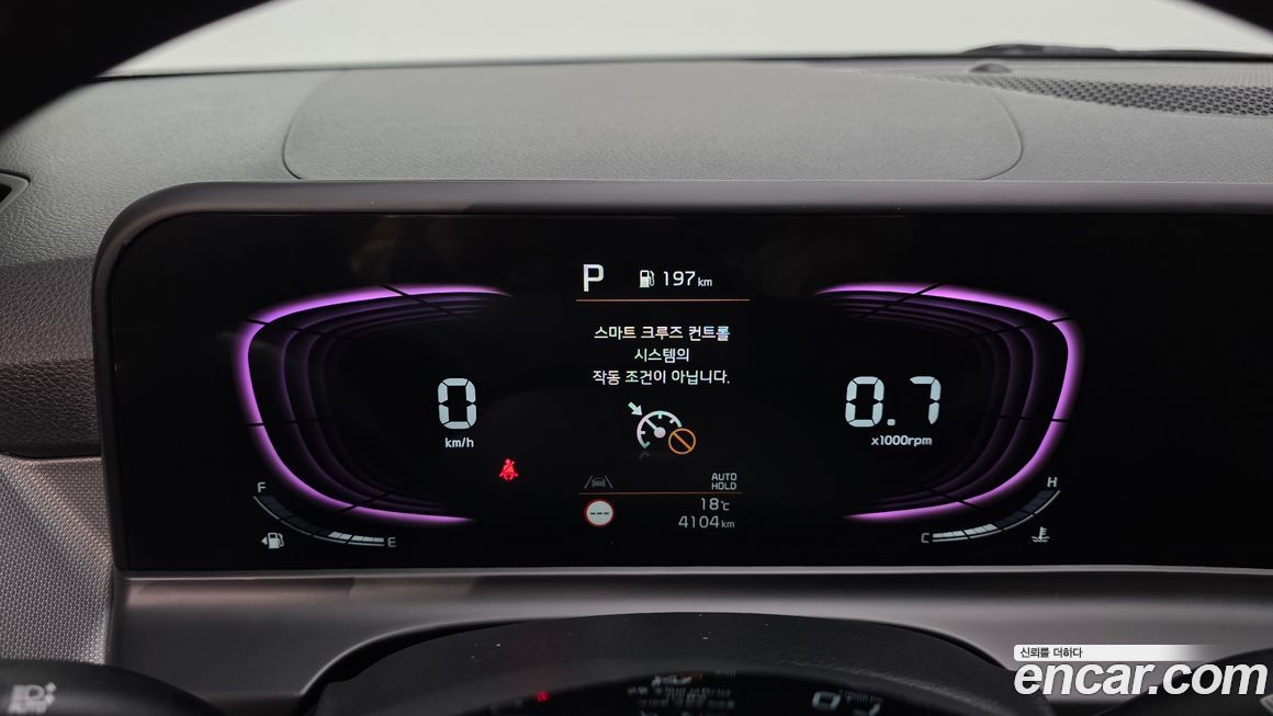 Kia Seltos 2024