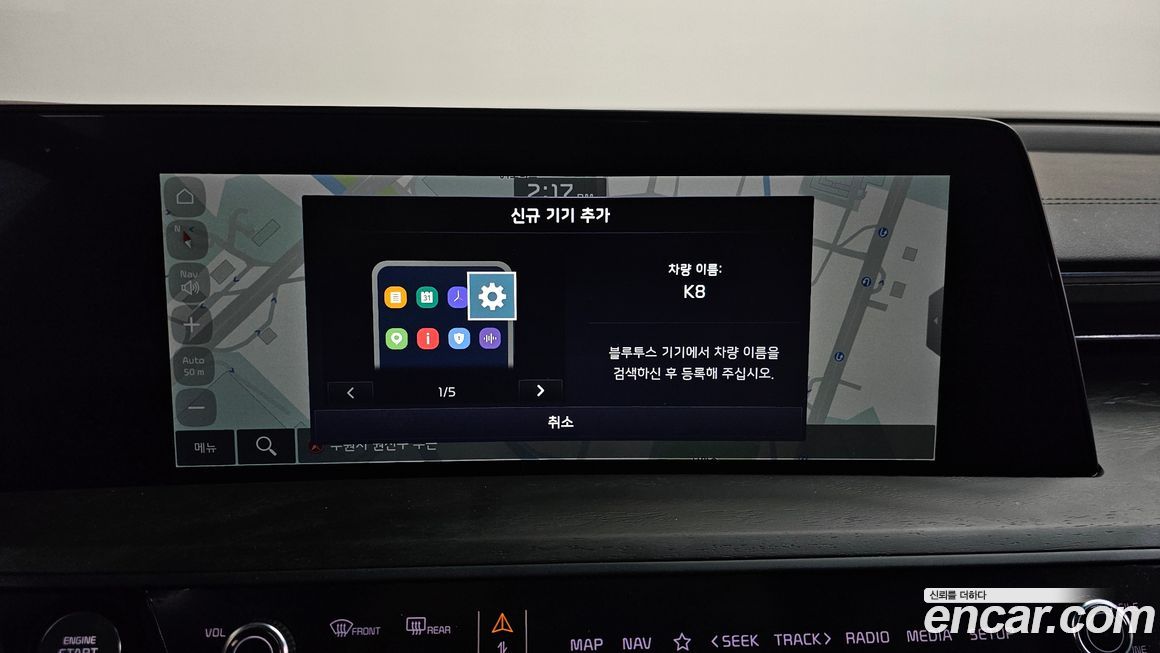 Kia K8 2023
