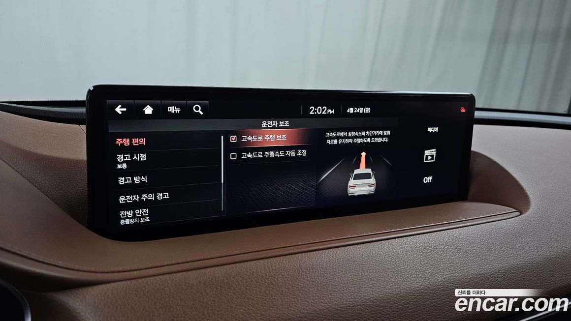 Genesis G80 2021