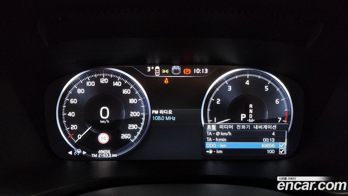 Volvo S60 2022