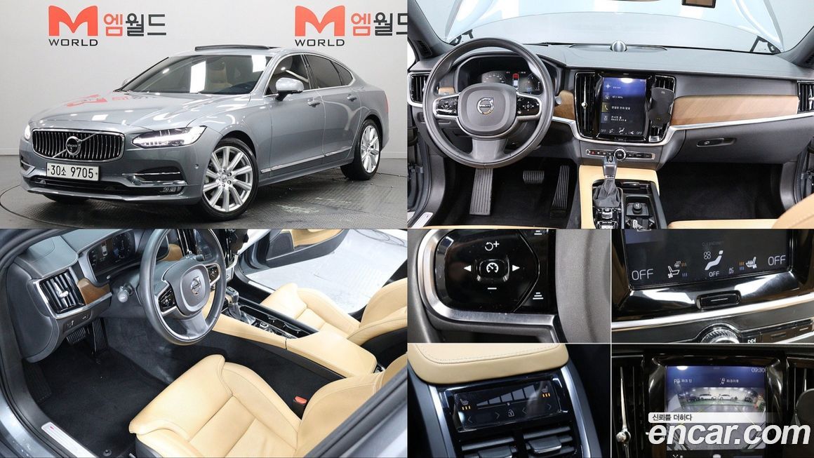 Volvo S90 2019