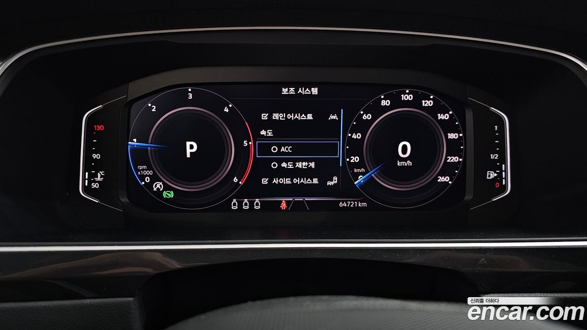 Volkswagen Tiguan 2021