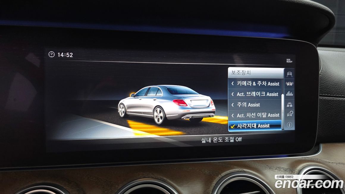 Mercedes-Benz E-Class 2018