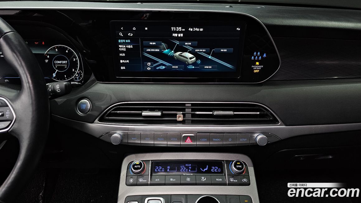 Hyundai Palisade 2022
