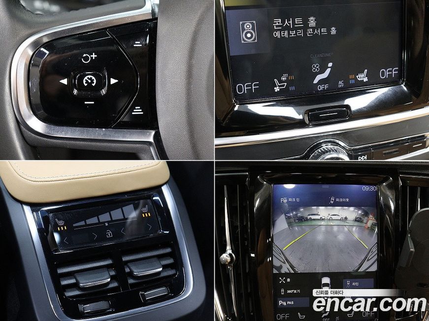 Volvo S90 2019
