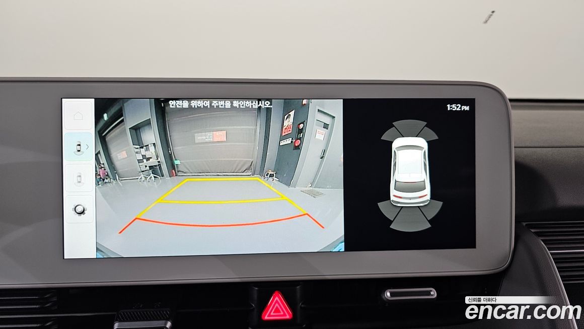 Hyundai Ioniq5 2023