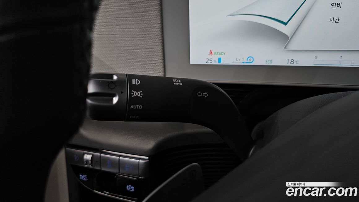 Hyundai Ioniq5 2023