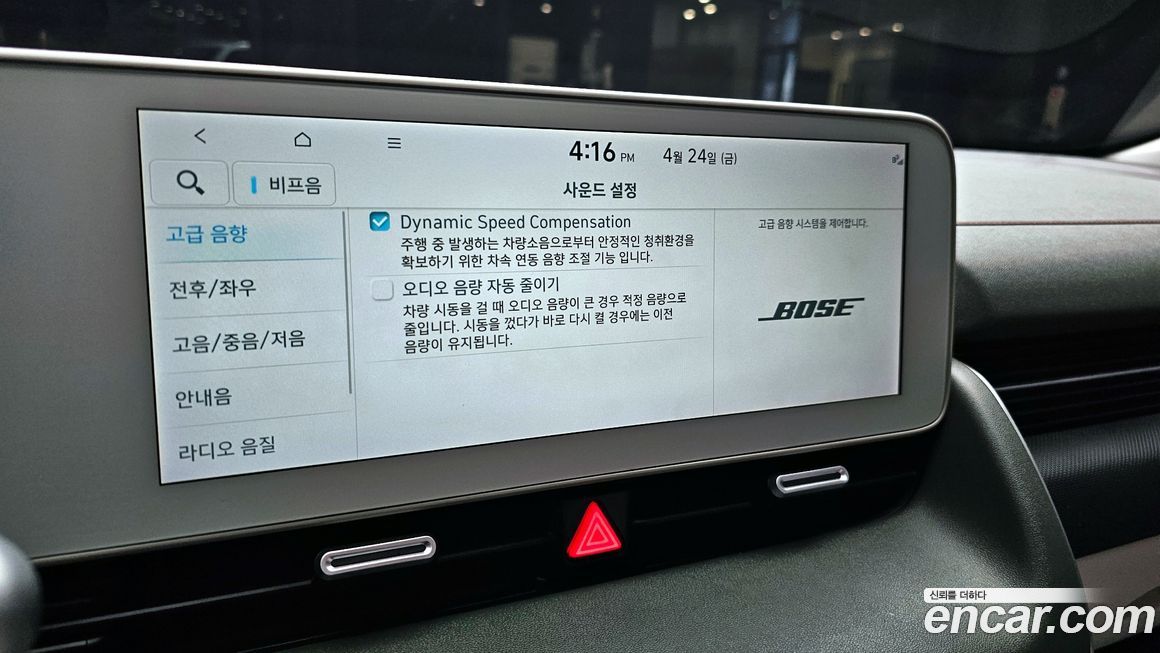 Hyundai Ioniq5 2022