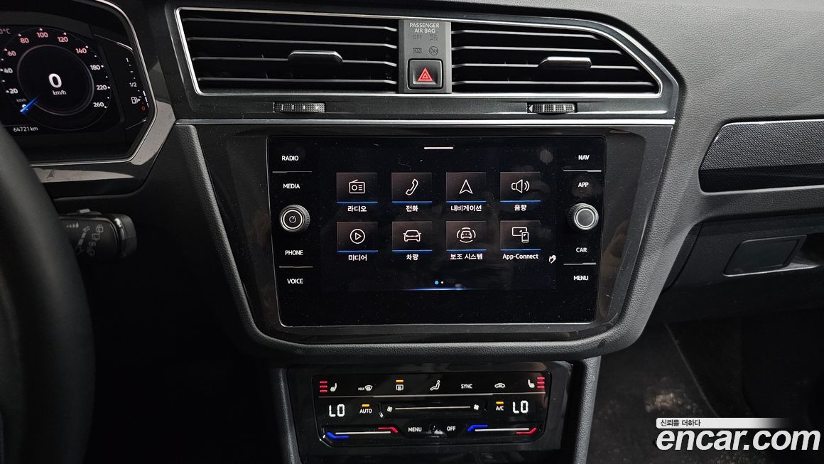 Volkswagen Tiguan 2021