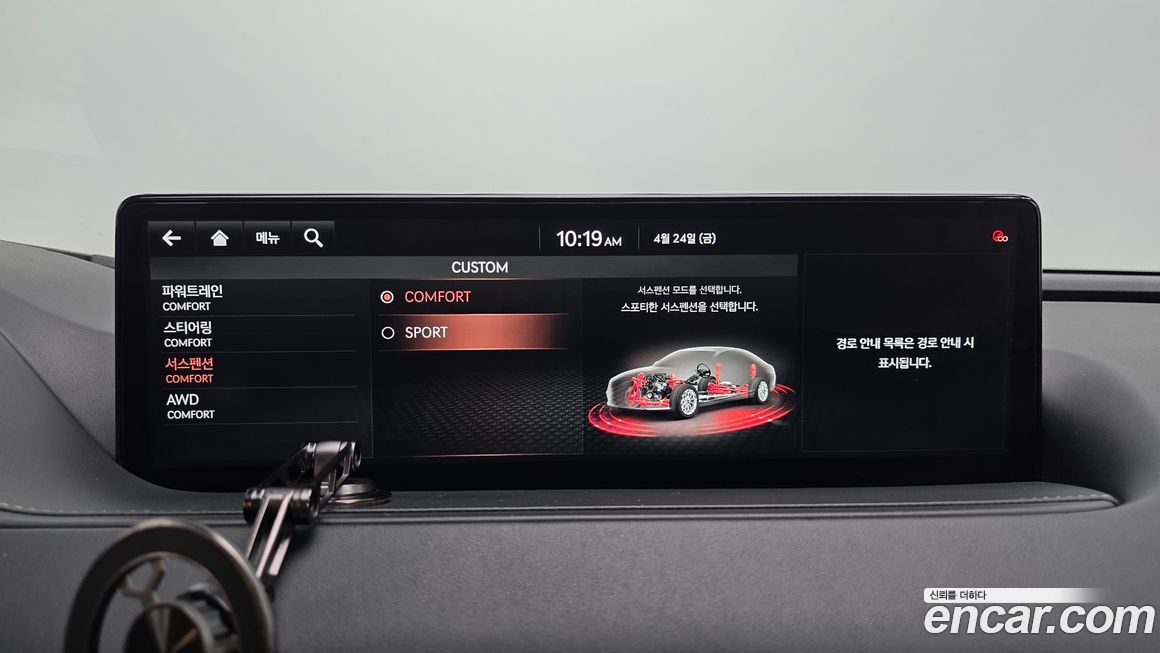 Genesis G80 2021