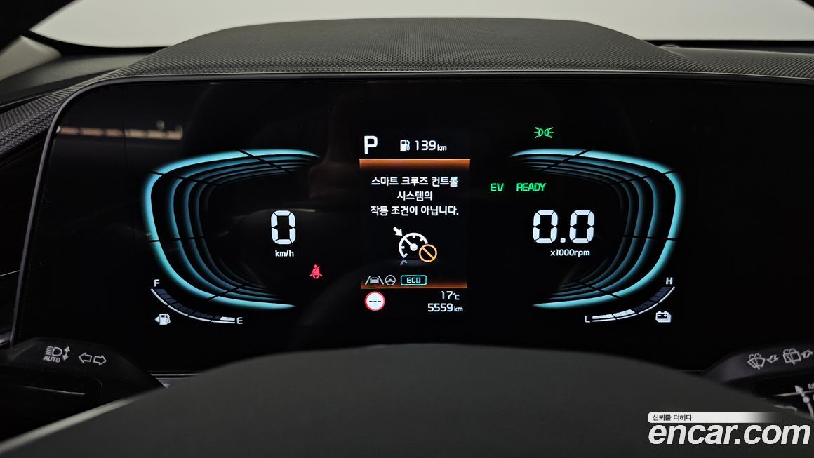 Kia Niro 2026