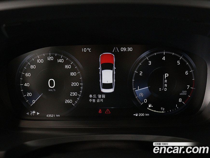 Volvo S90 2019