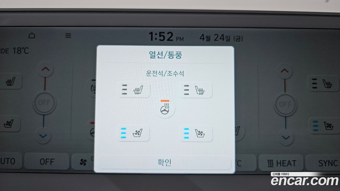 Hyundai Ioniq5 2023