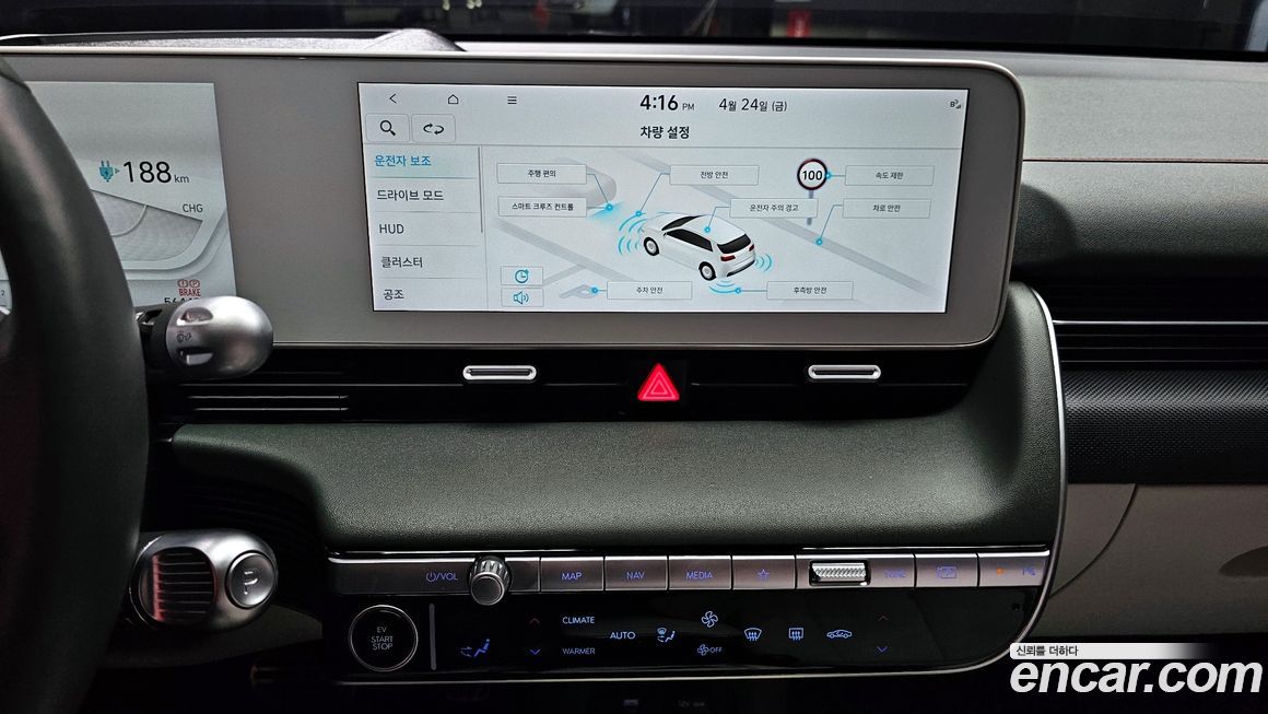 Hyundai Ioniq5 2022
