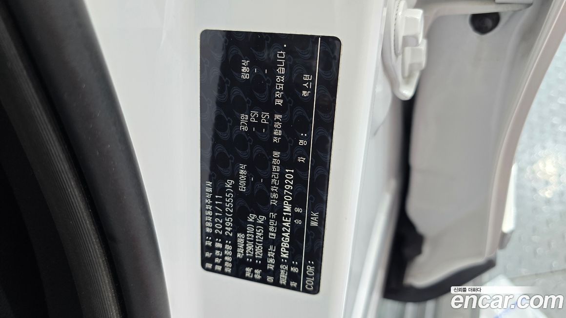 KG_Mobility_Ssangyong Rexton 2021