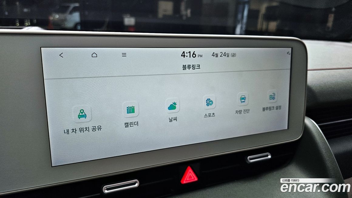 Hyundai Ioniq5 2022