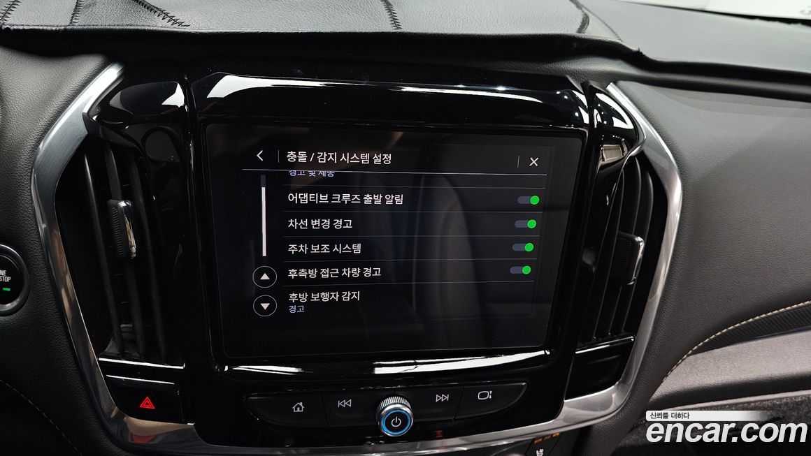 ChevroletGMDaewoo Traverse 2023