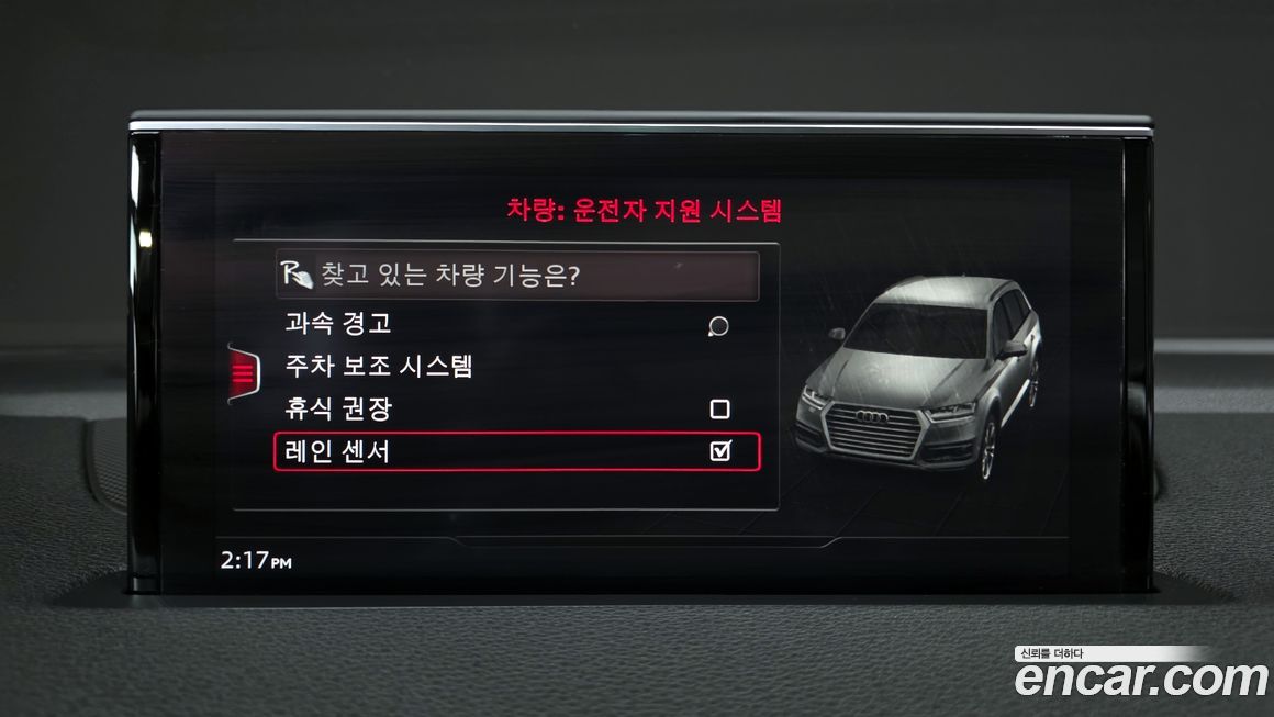 Audi Q7 2019