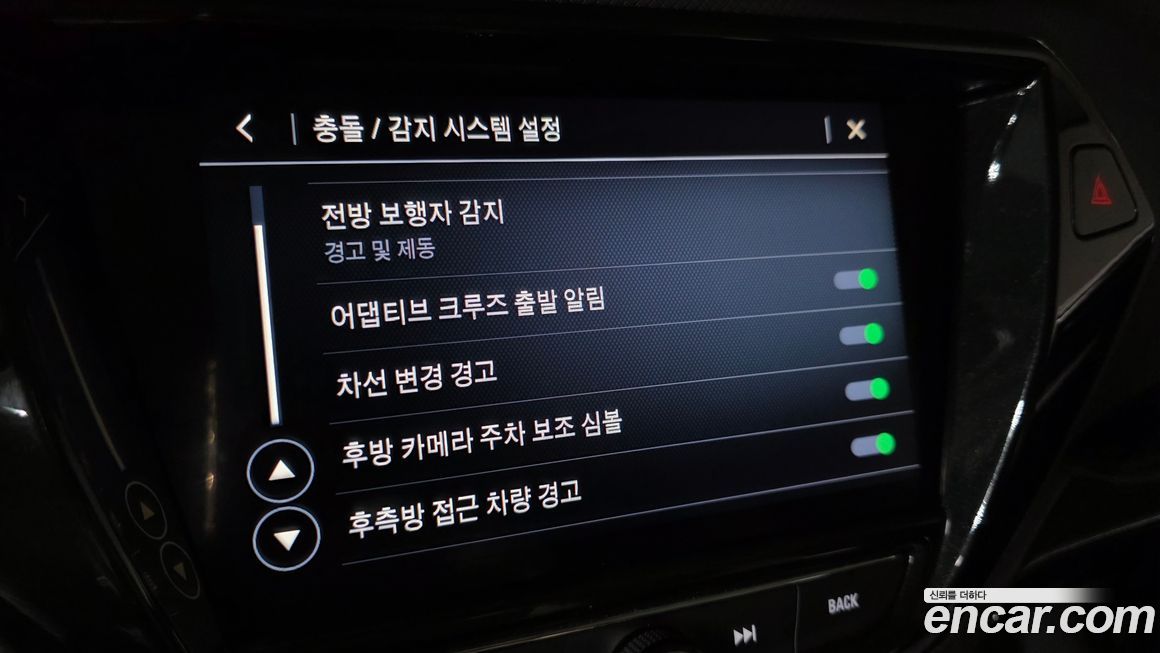 ChevroletGMDaewoo Trailblazer 2022