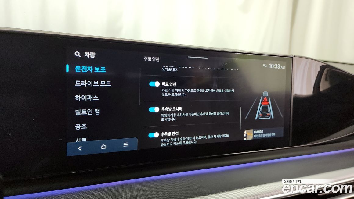 Hyundai Grandeur 2024