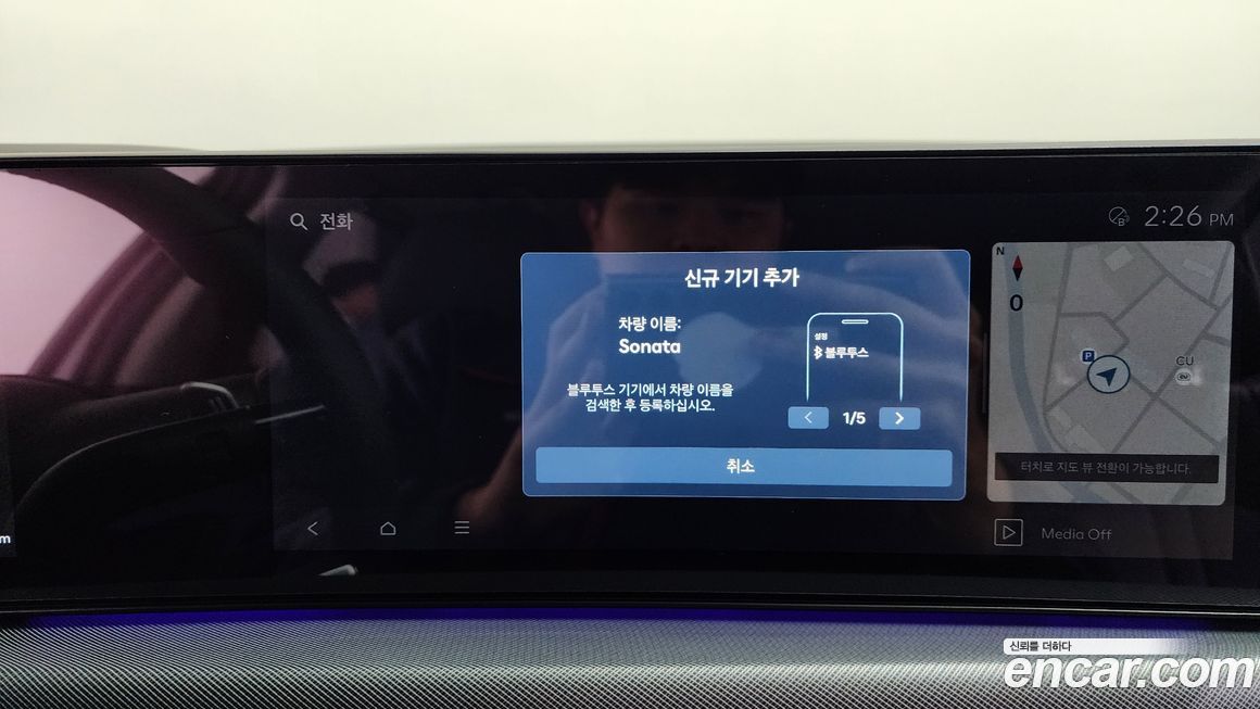 Hyundai Sonata 2025