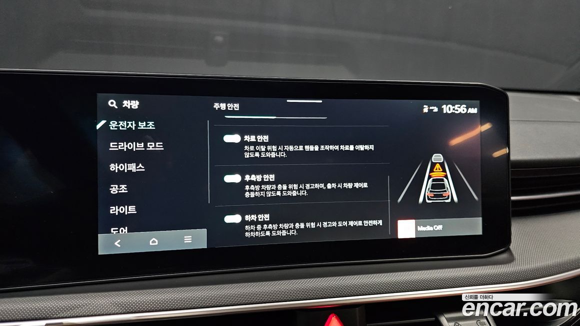 Kia K5 2024