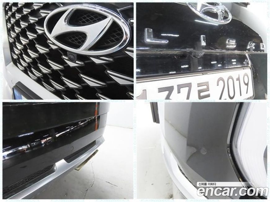 Hyundai Palisade 2021