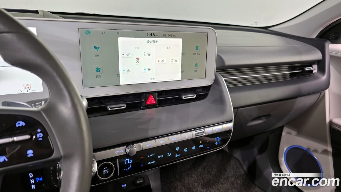 Hyundai Ioniq5 2022