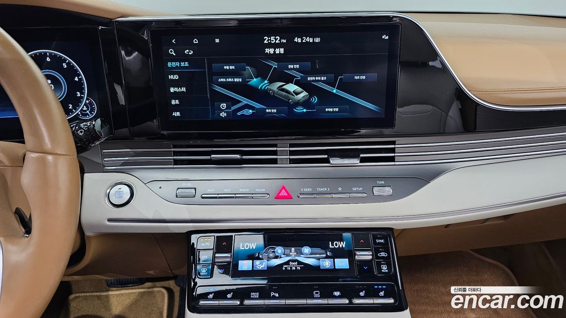 Hyundai Grandeur 2023