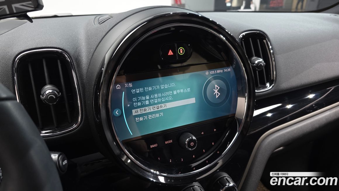 Mini Countryman 2024