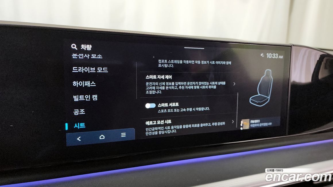 Hyundai Grandeur 2024