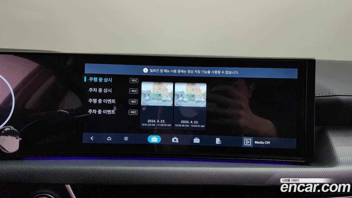 Hyundai Sonata 2025