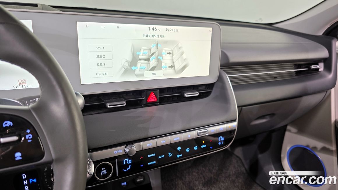 Hyundai Ioniq5 2022