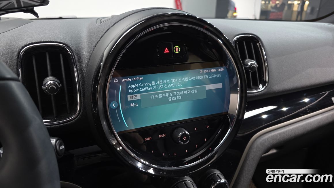 Mini Countryman 2024