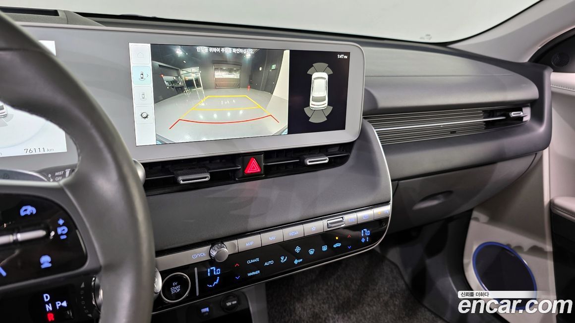 Hyundai Ioniq5 2022