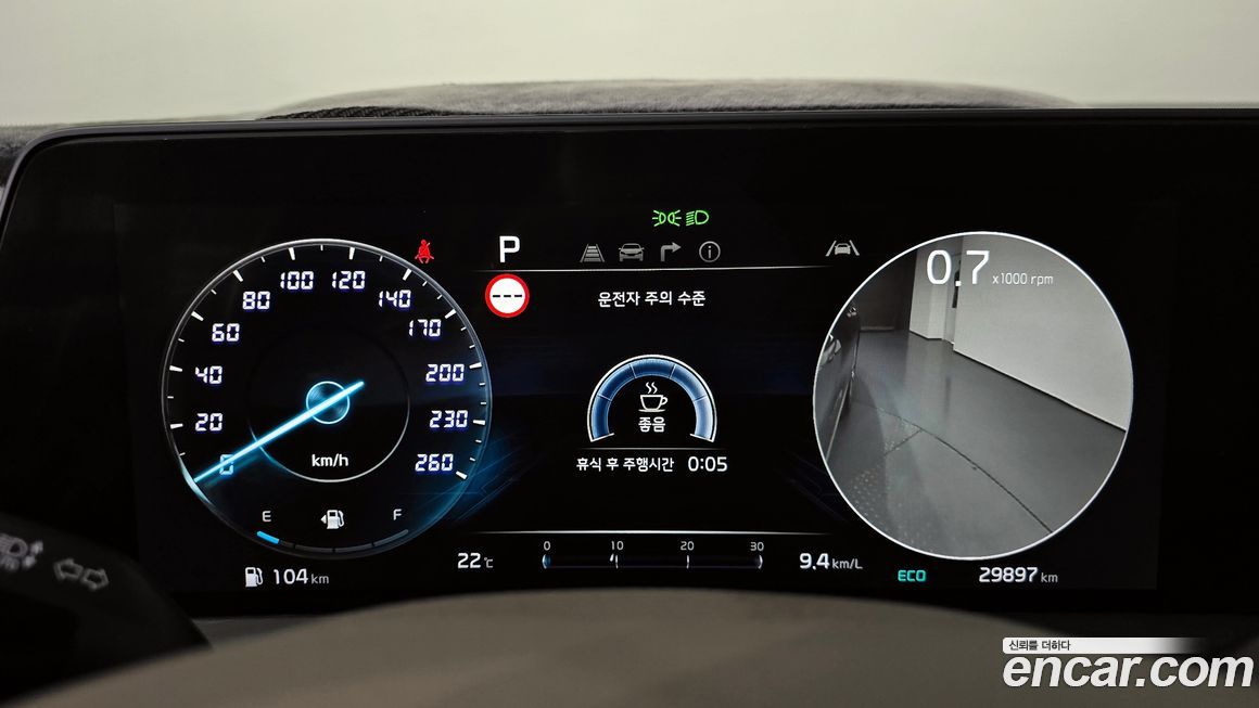 Kia K8 2023