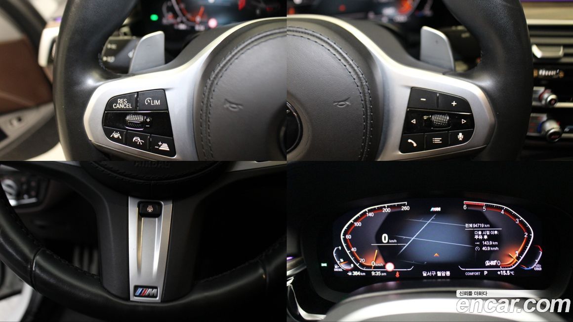 BMW 5-Series 2020