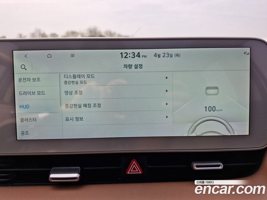 Hyundai Ioniq5 2022