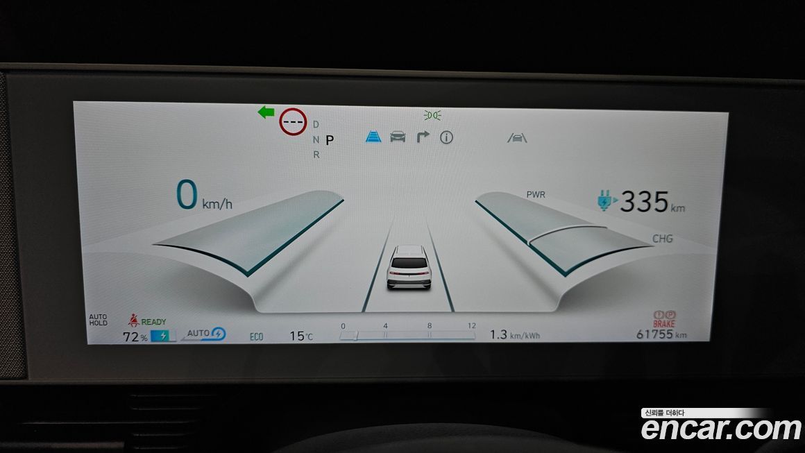 Hyundai Ioniq5 2022