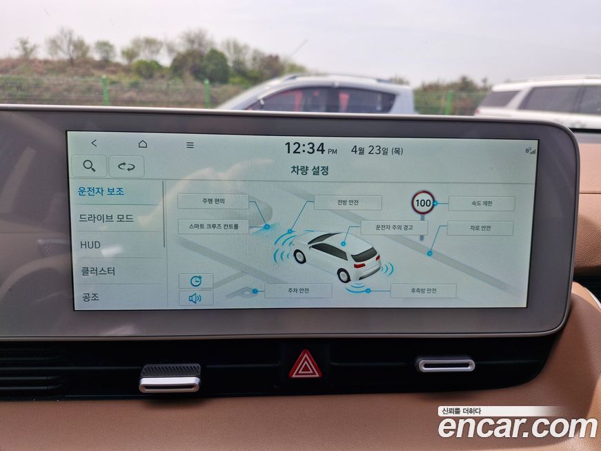 Hyundai Ioniq5 2022