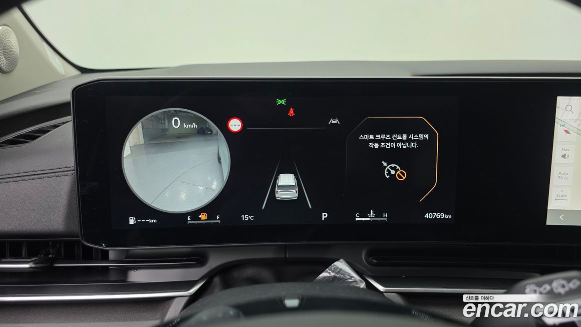 Kia Canival 2025