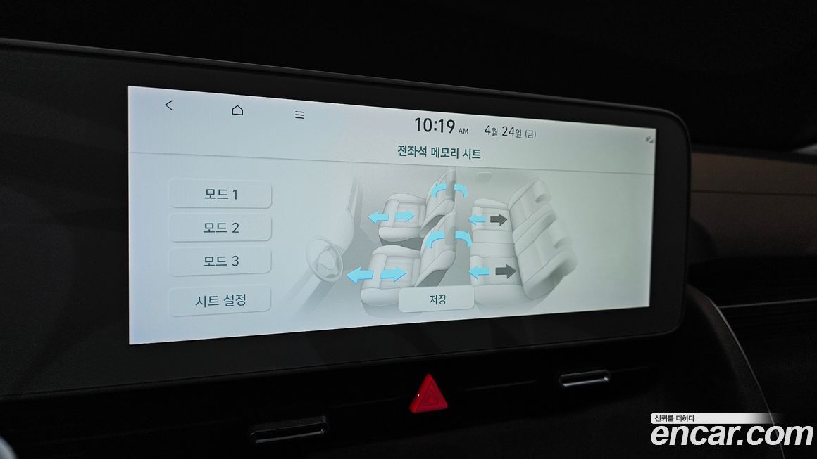 Hyundai Ioniq5 2022