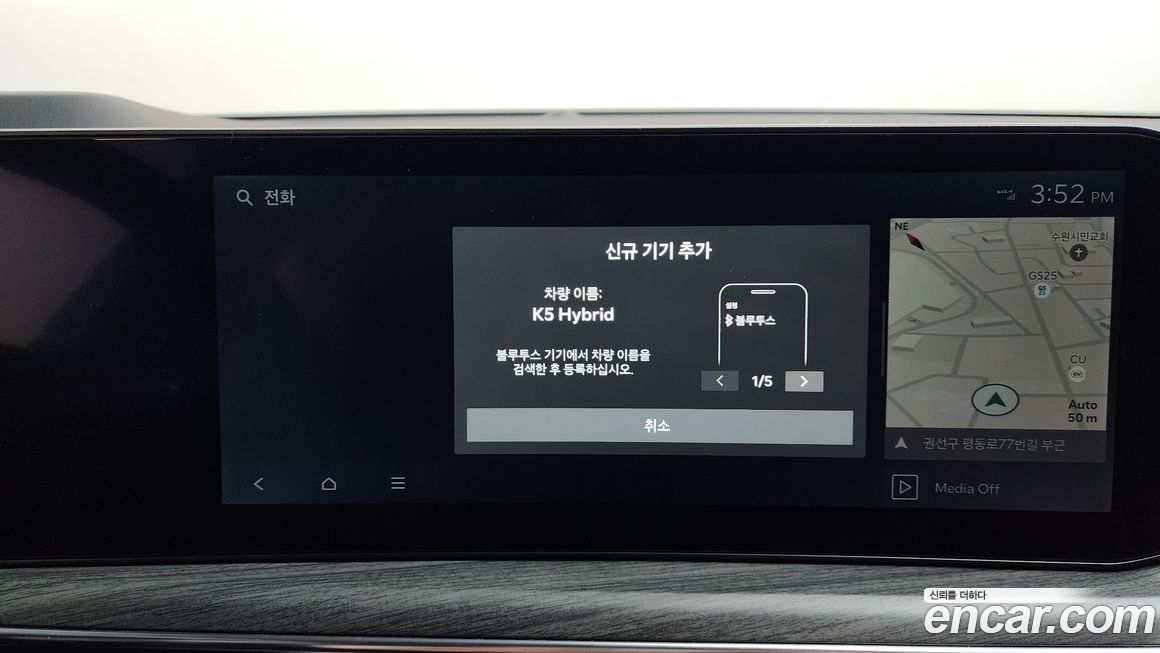 Kia K5 2024