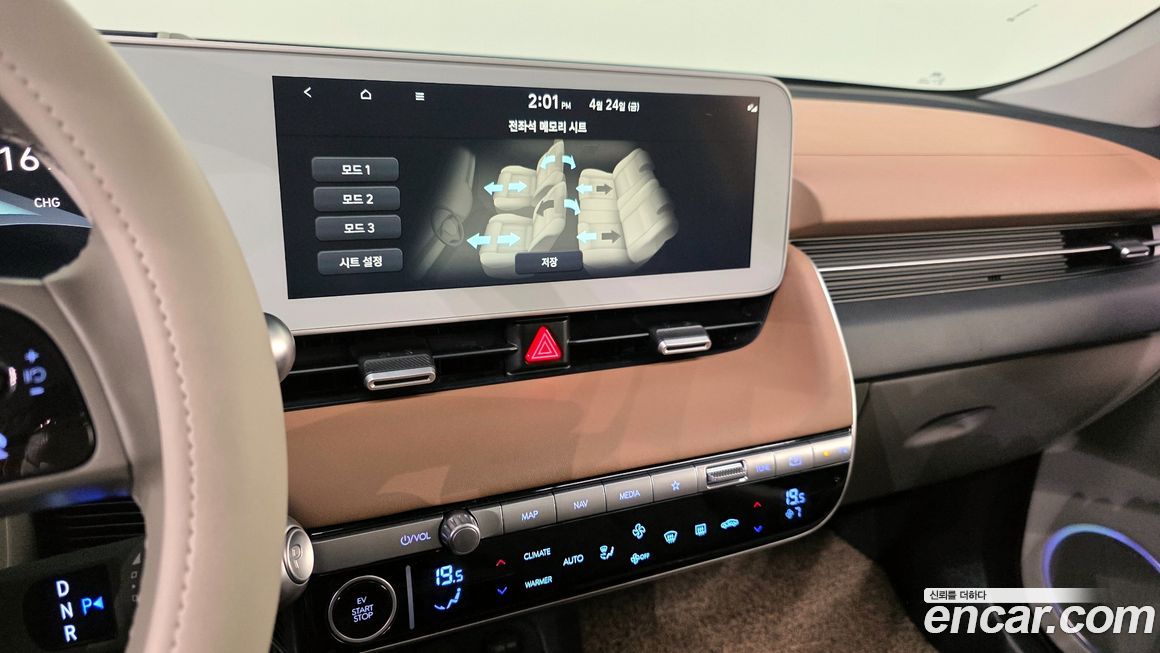 Hyundai Ioniq5 2022