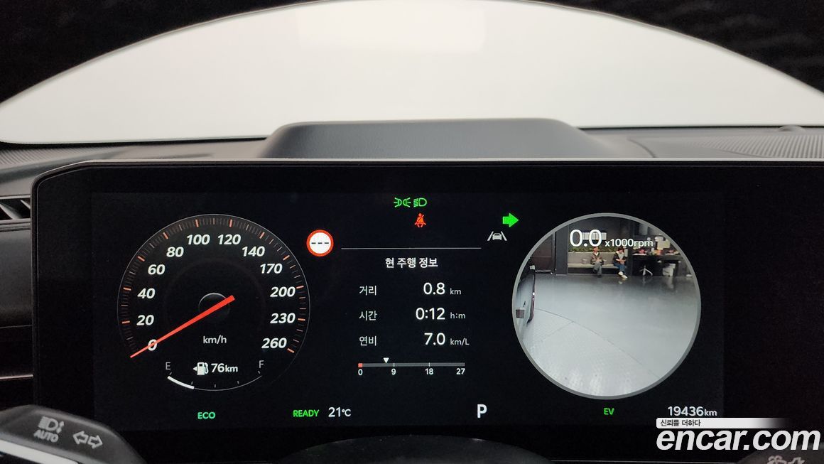 Kia K5 2024