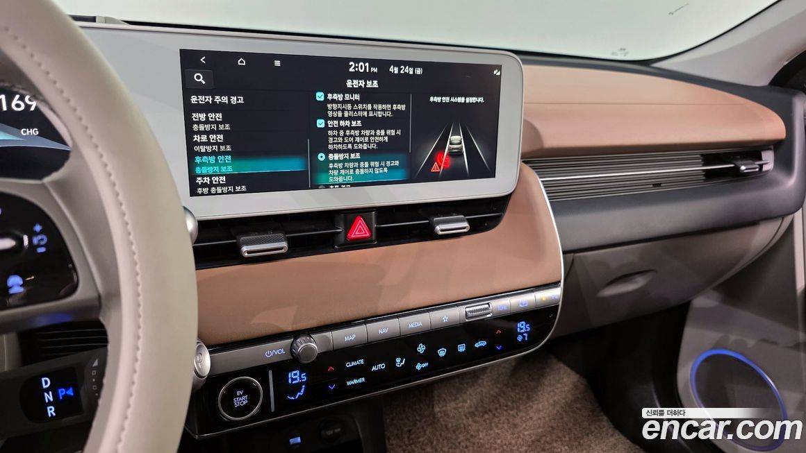 Hyundai Ioniq5 2022